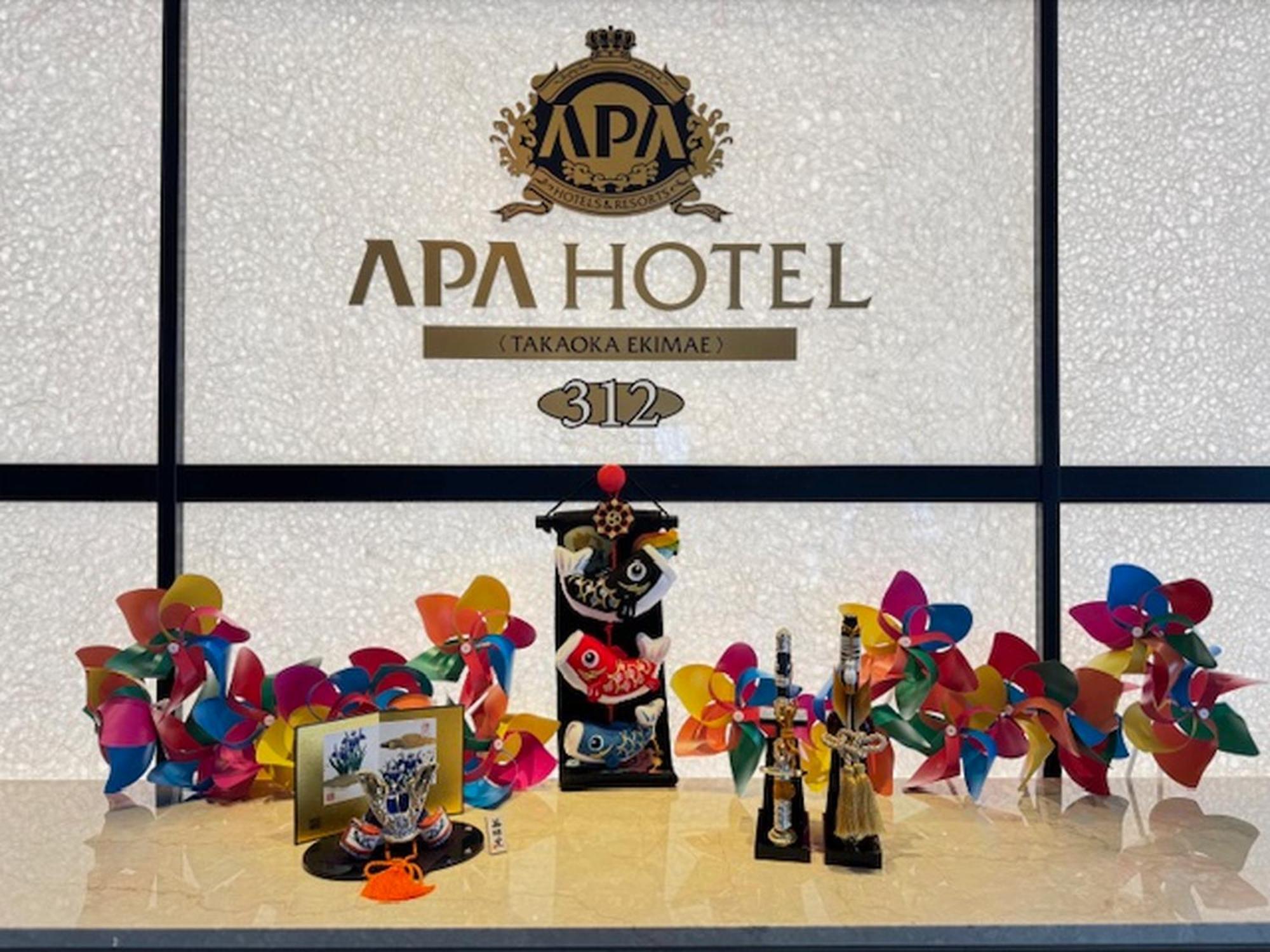 Hotel Apa Ekimae Takaoka
