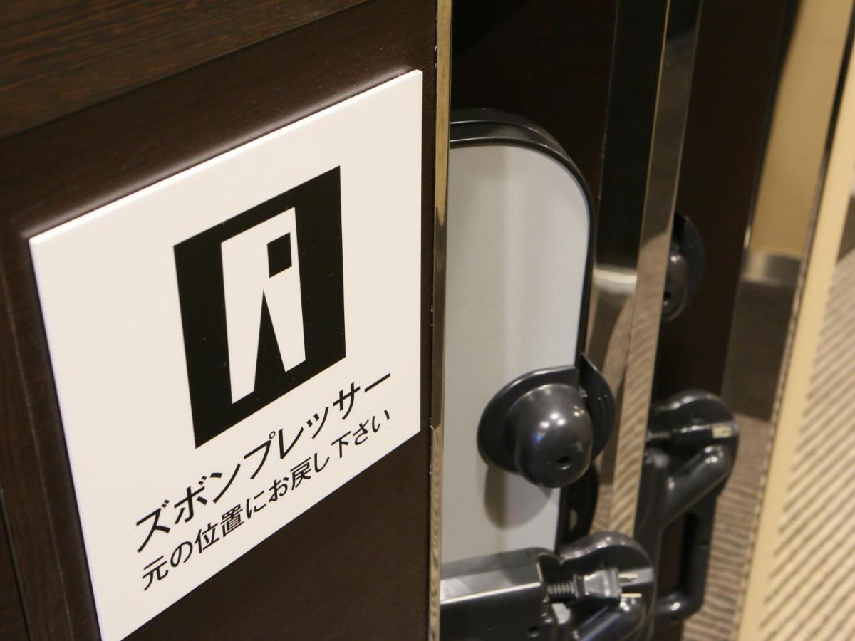 Hotel Apa Ekimae Takaoka